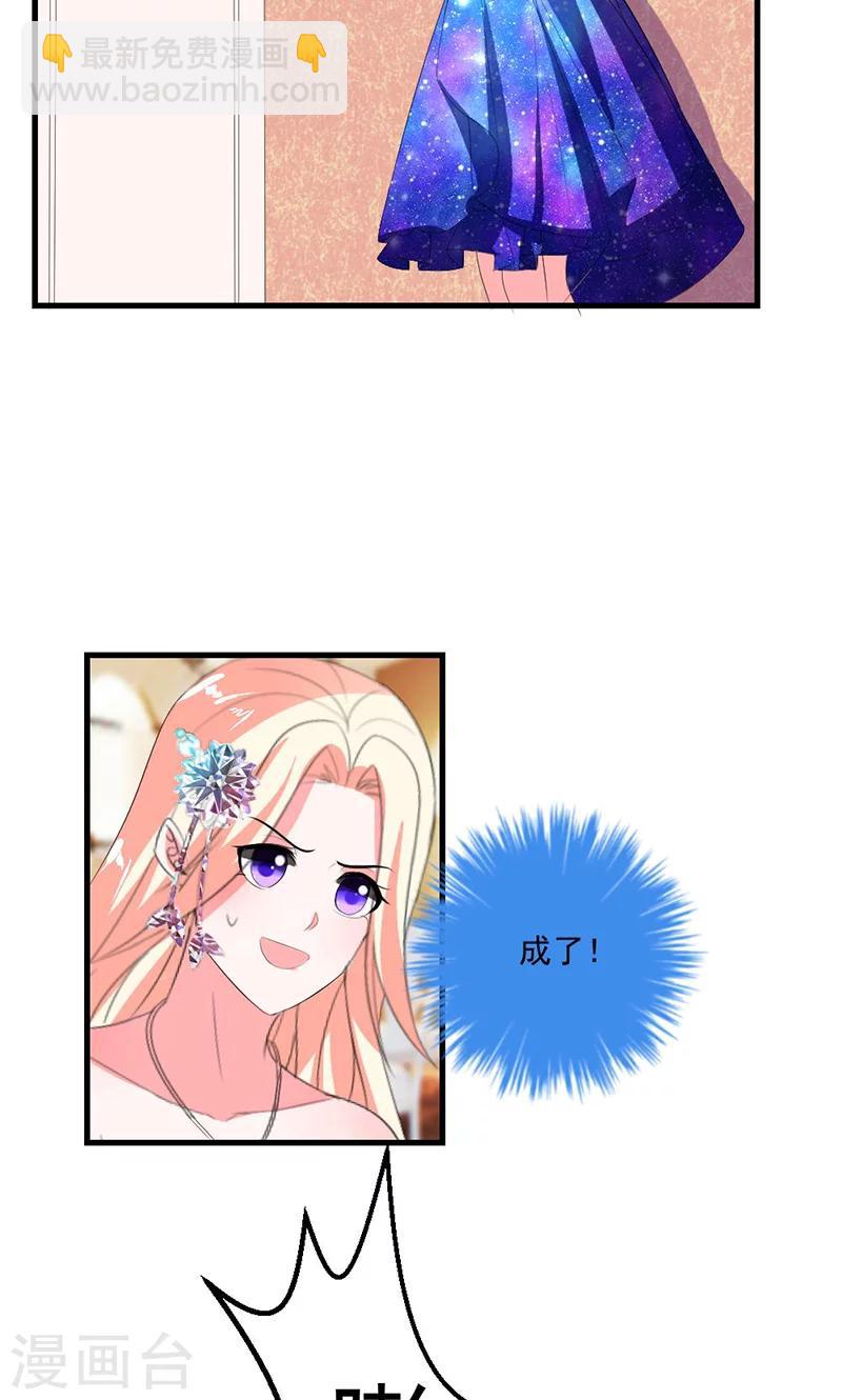 第47话 计划失败-第47话