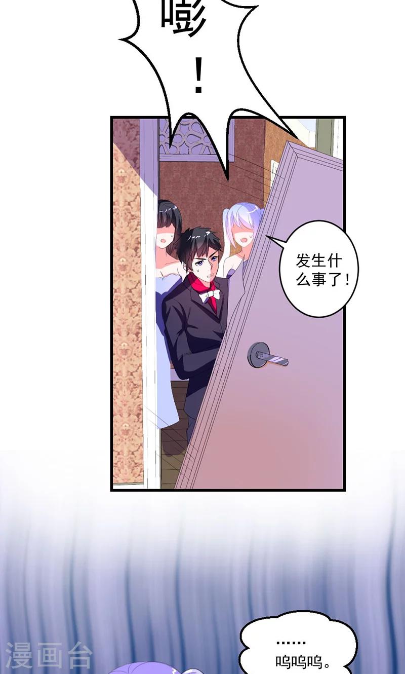 第47话 计划失败-第47话