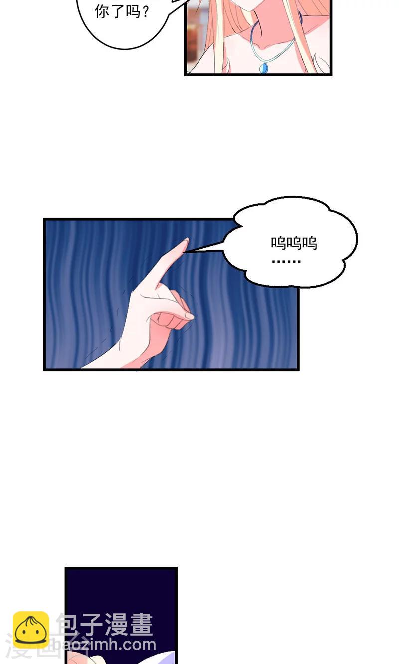 第47话 计划失败-第47话