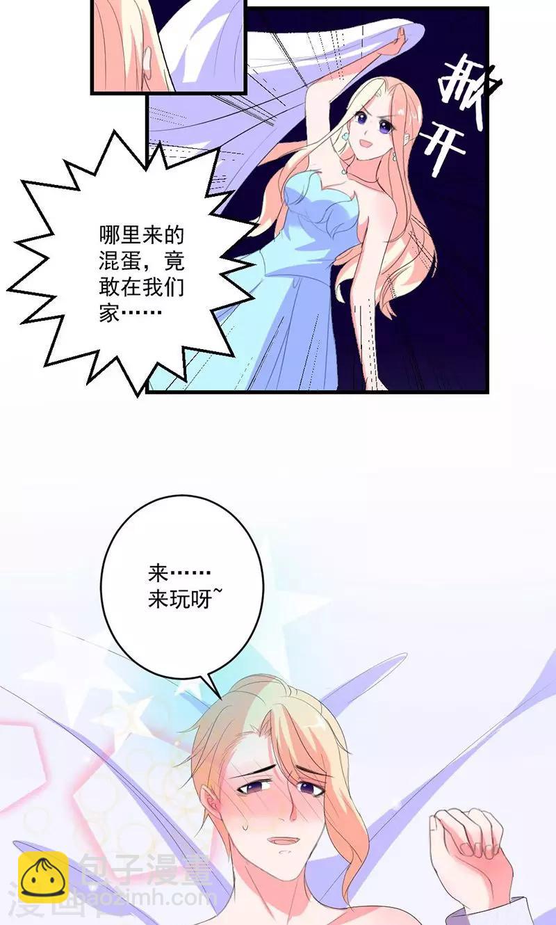 第47话 计划失败-第47话