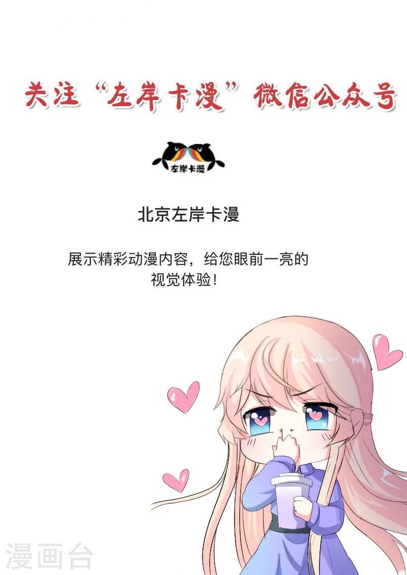 第47话 计划失败-第47话