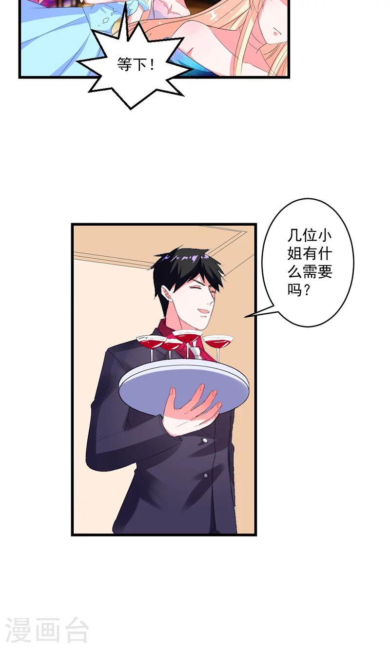 第47话 计划失败-第47话