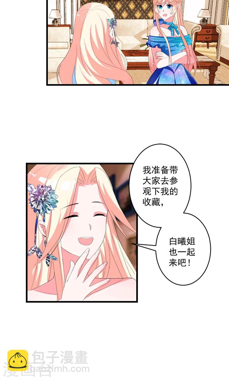 第47话 计划失败-第47话