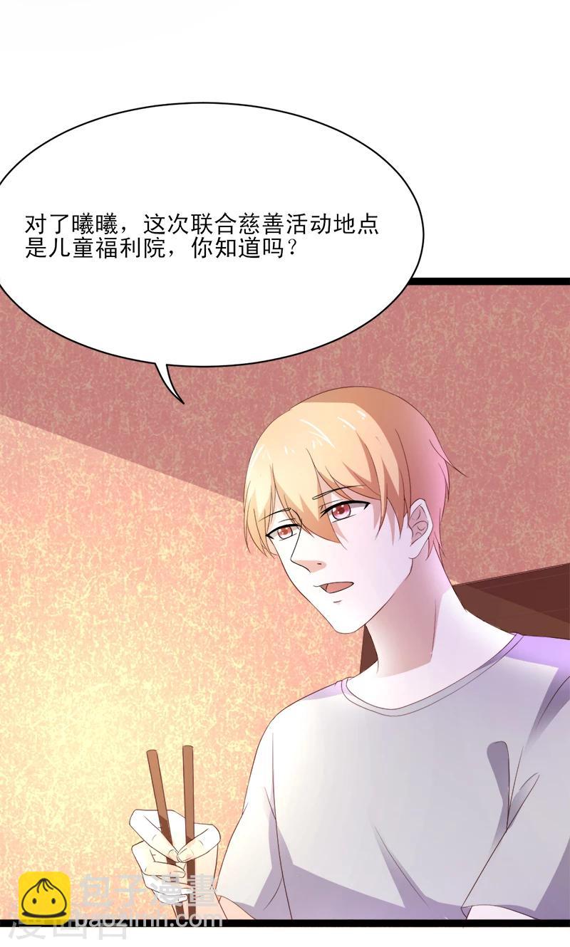 第51话 我家安小胖真可靠~-第51话
