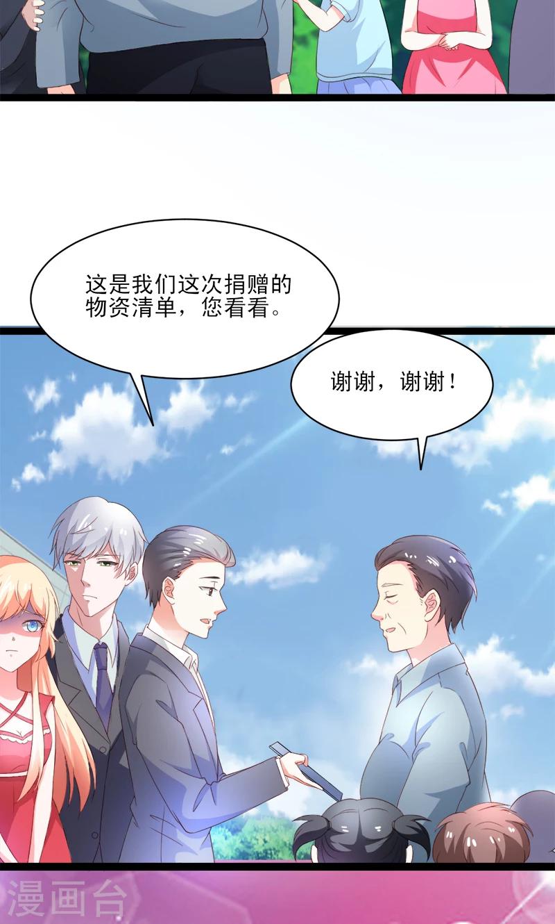 第51话 我家安小胖真可靠~-第51话