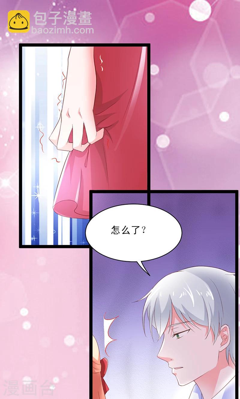 第51话 我家安小胖真可靠~-第51话