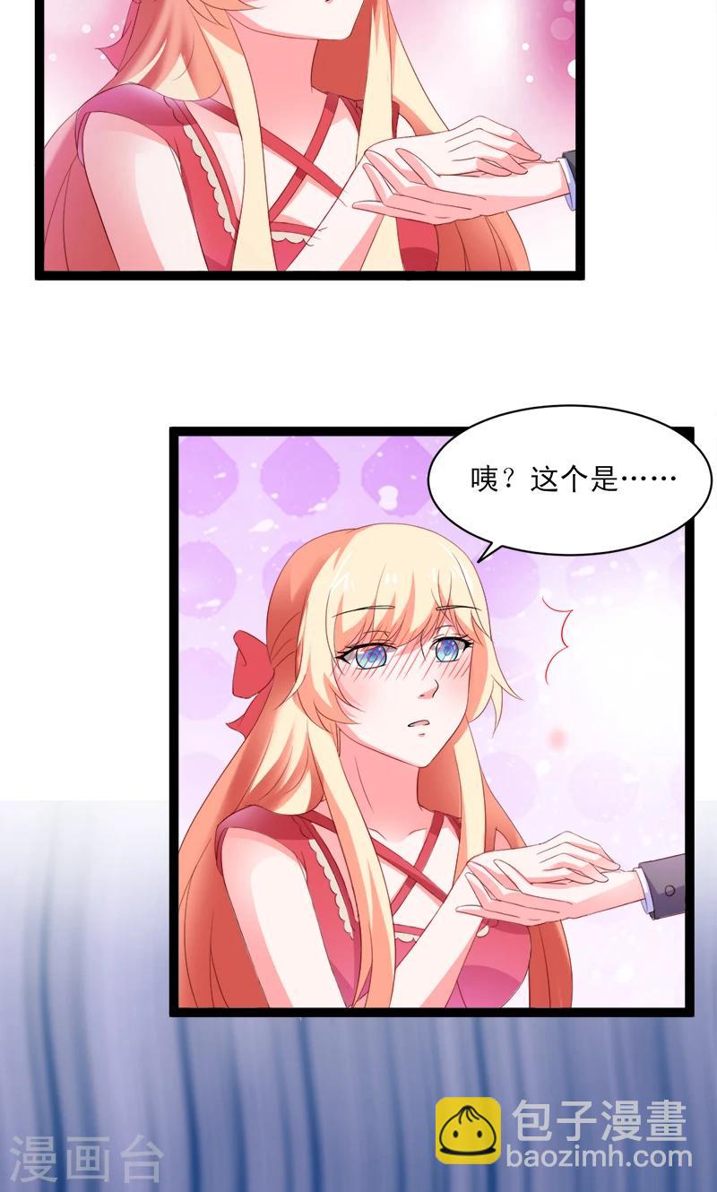 第51话 我家安小胖真可靠~-第51话