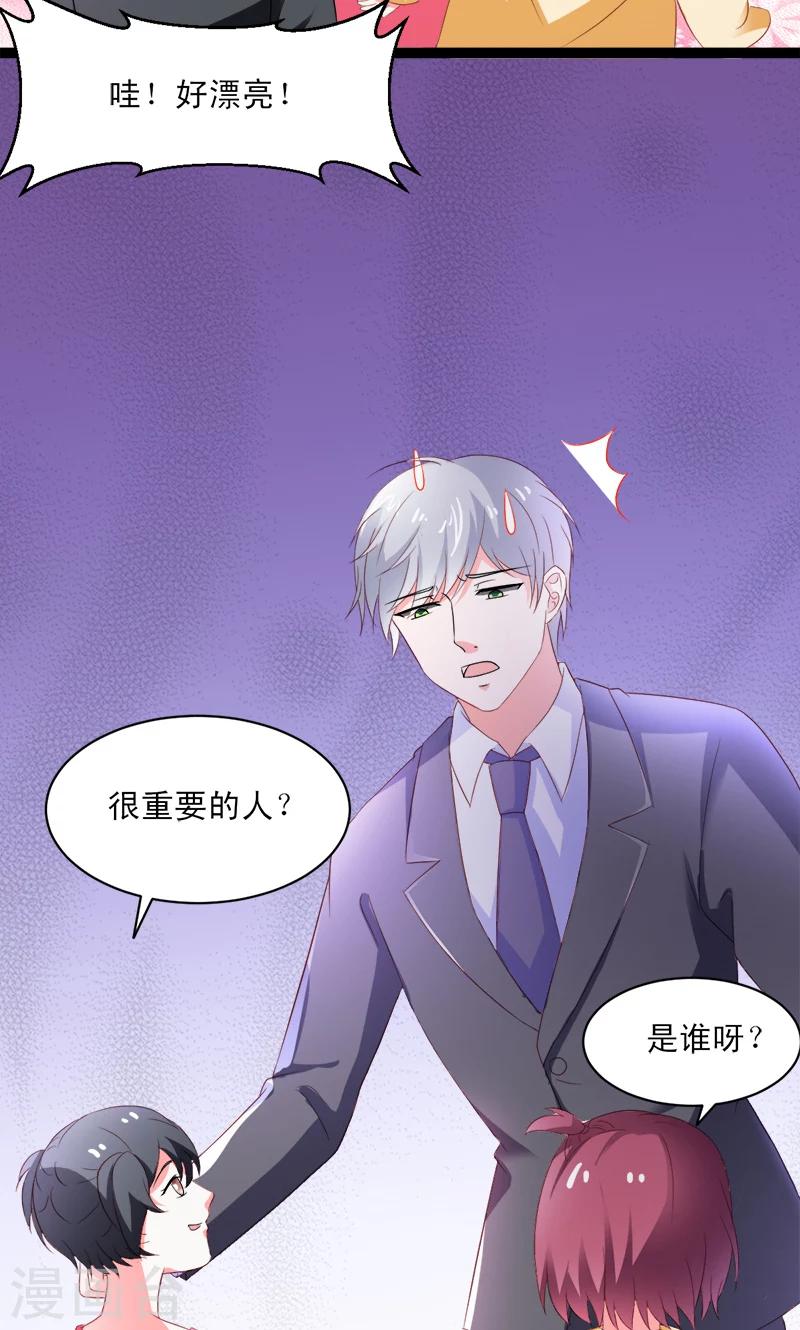 第51话 我家安小胖真可靠~-第51话