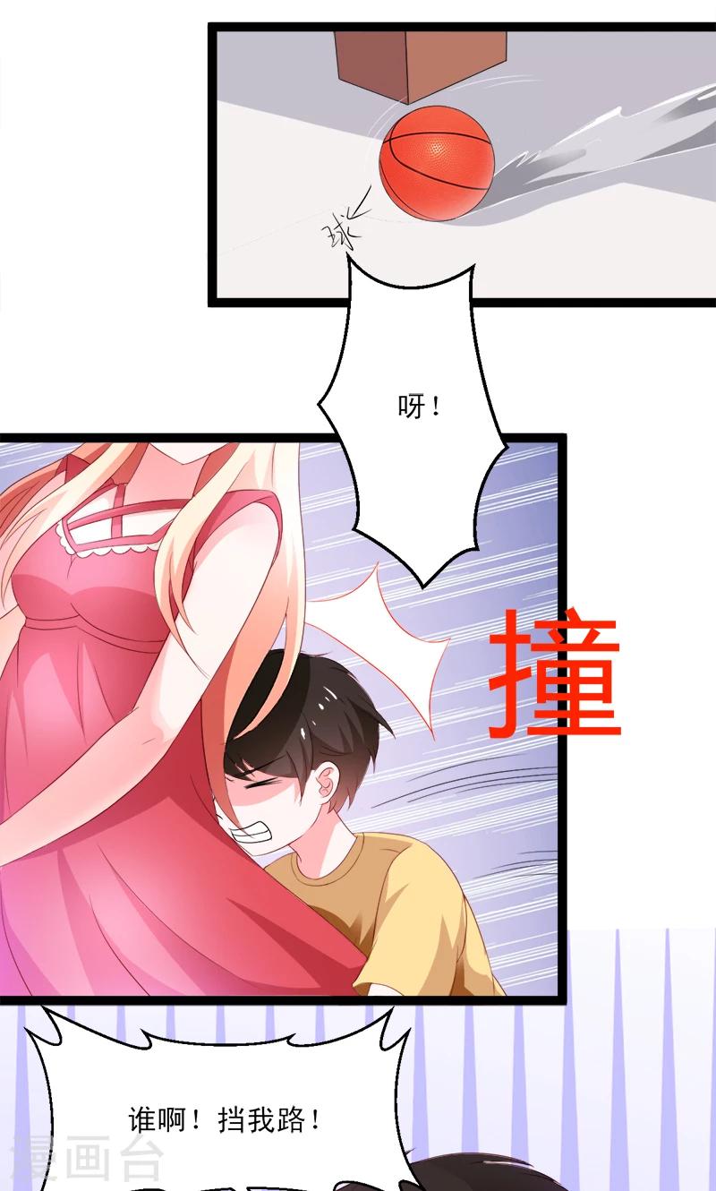 第51话 我家安小胖真可靠~-第51话