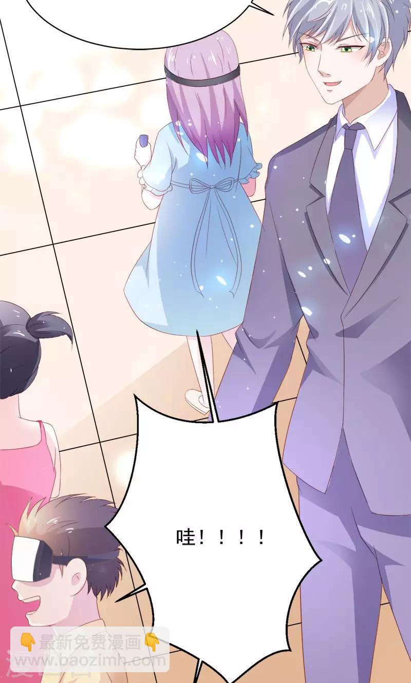 第52话 我只娶你!-第53话