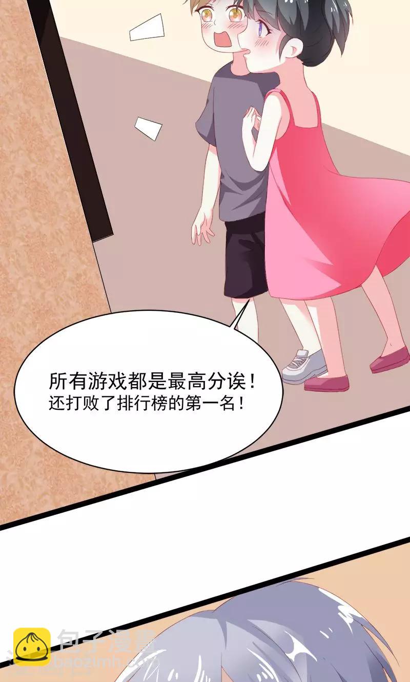 第52话 我只娶你!-第53话