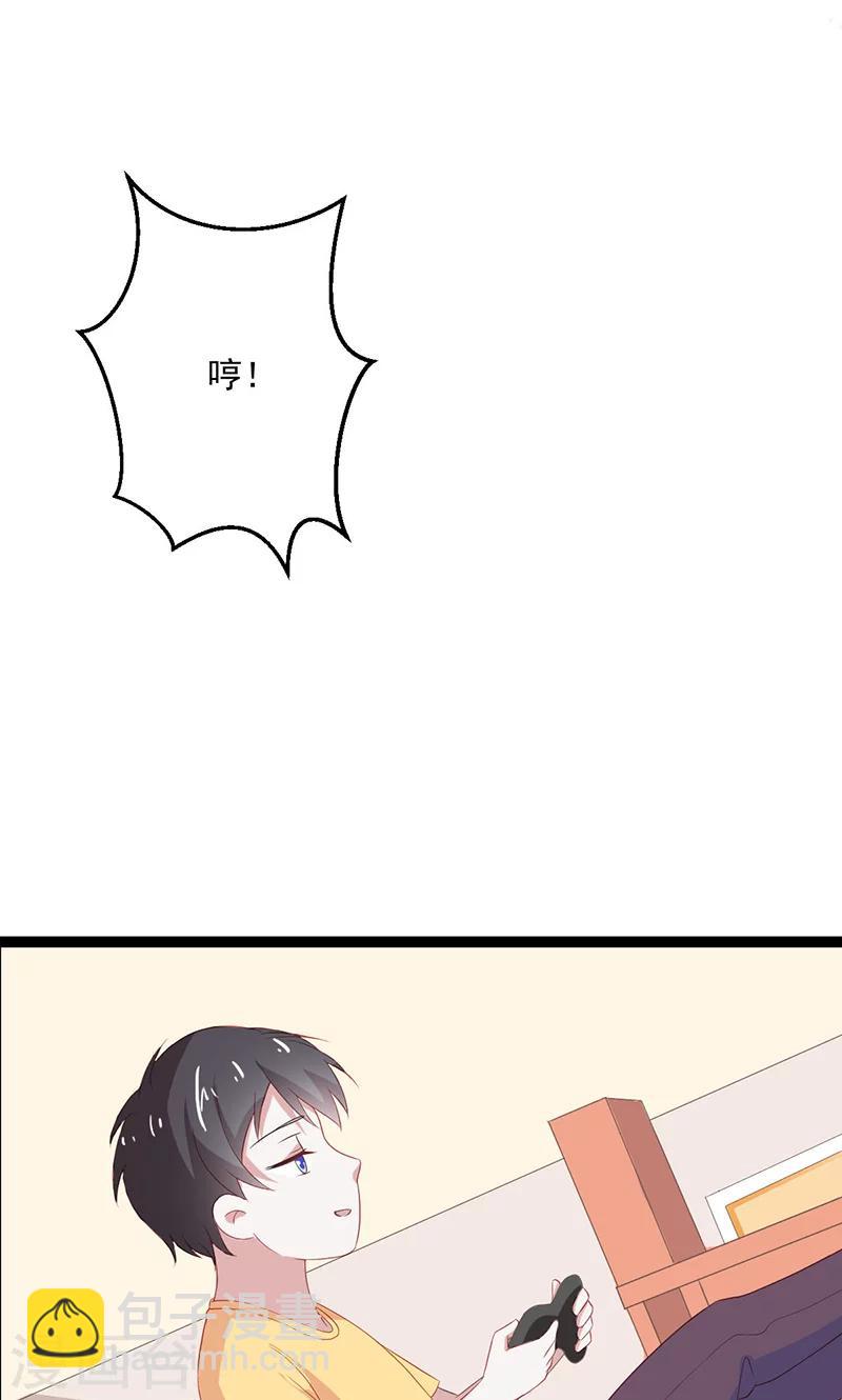 第52话 我只娶你!-第53话