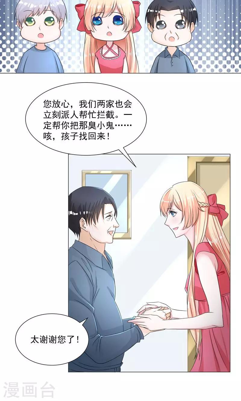 第55话 这年头天才这么不值钱？-第57话
