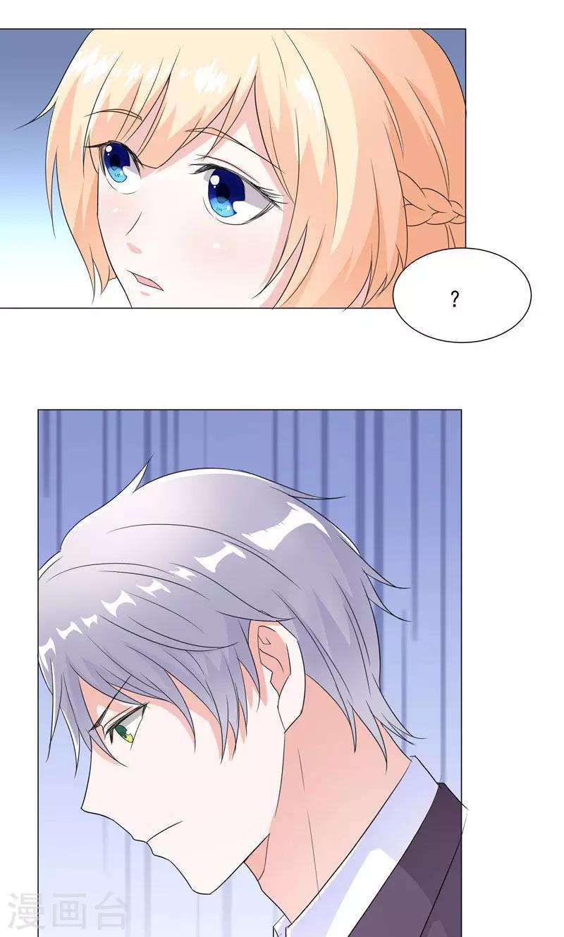 第55话 这年头天才这么不值钱？-第57话