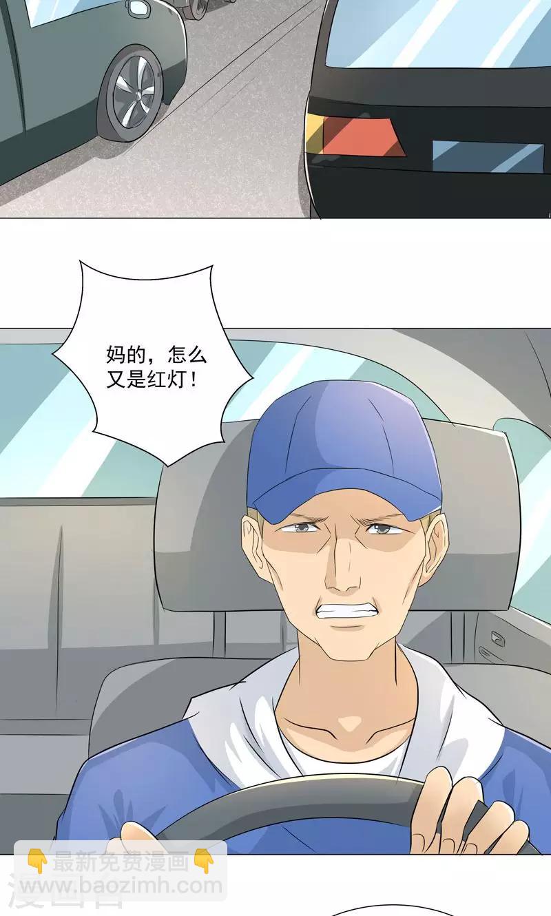 第55话 这年头天才这么不值钱？-第57话