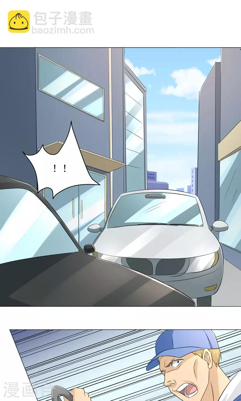 第55话 这年头天才这么不值钱？-第57话