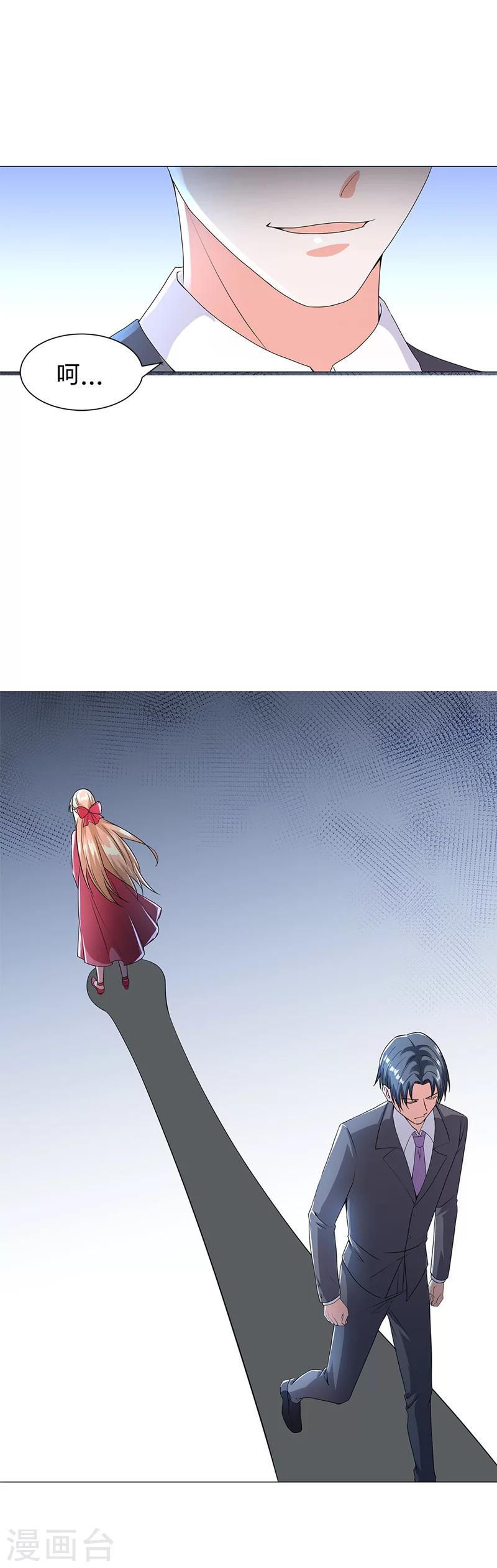 第57话 我不想被人误会-第59话