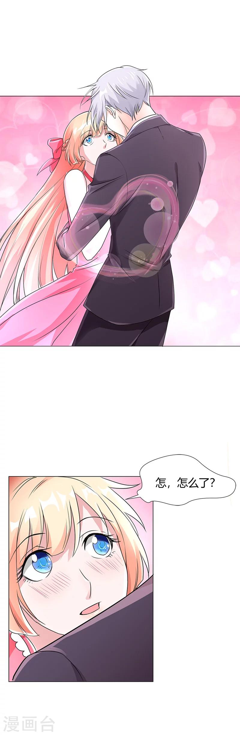 第57话 我不想被人误会-第59话