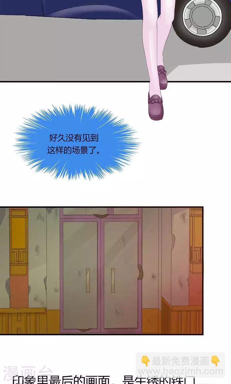 第7话 我来守护这个家-第7话