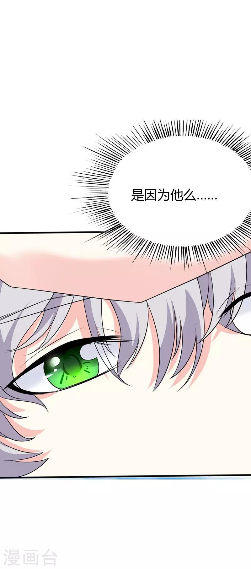 第61话 人果然是贪心的生物-第63话