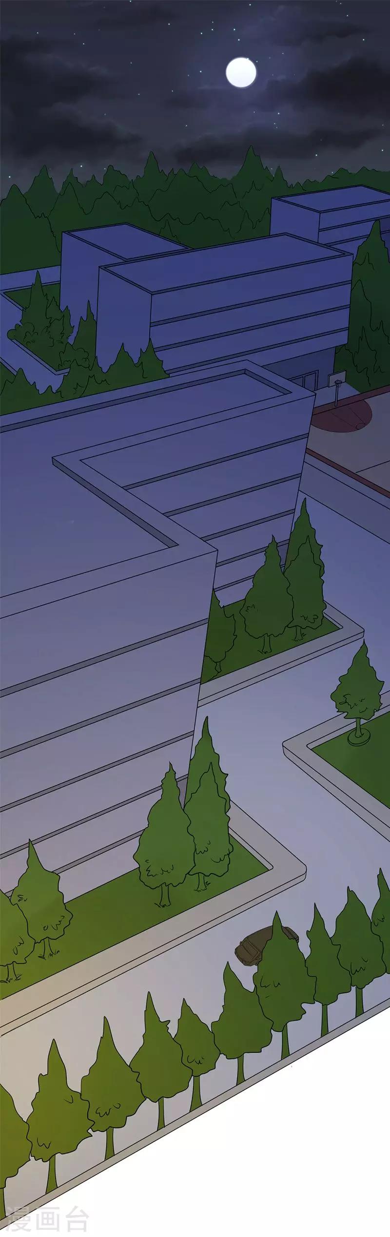 第61话 人果然是贪心的生物-第63话