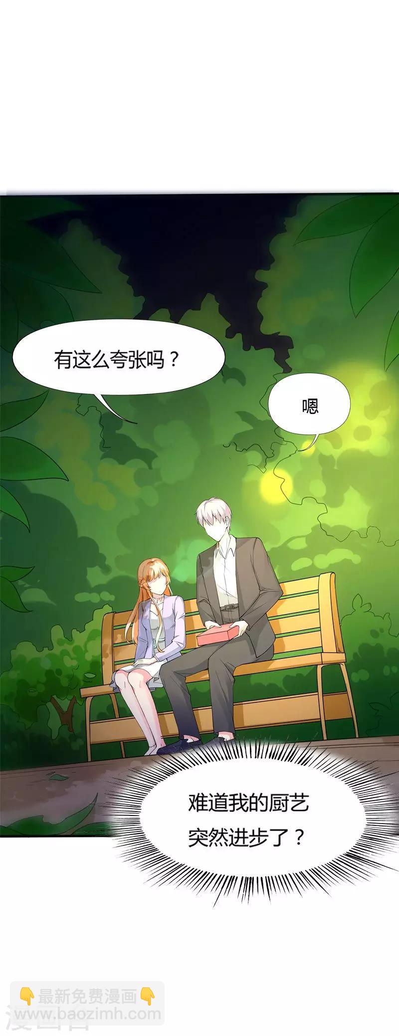 第61话 人果然是贪心的生物-第63话