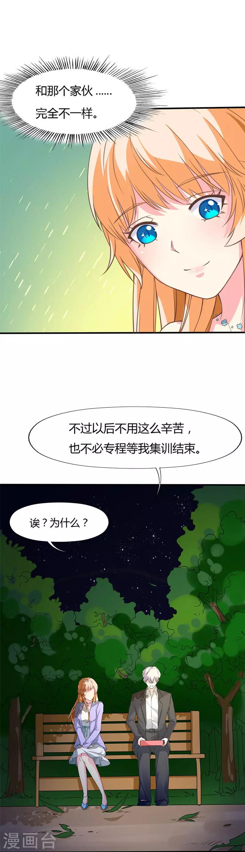 第61话 人果然是贪心的生物-第63话