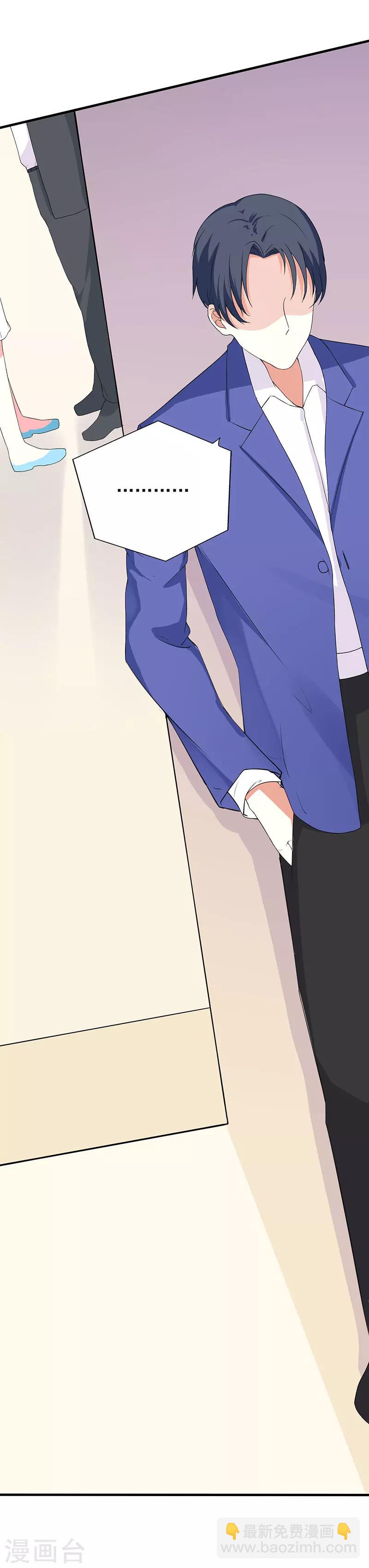 第63话 只要是你说的我都相信-第65话