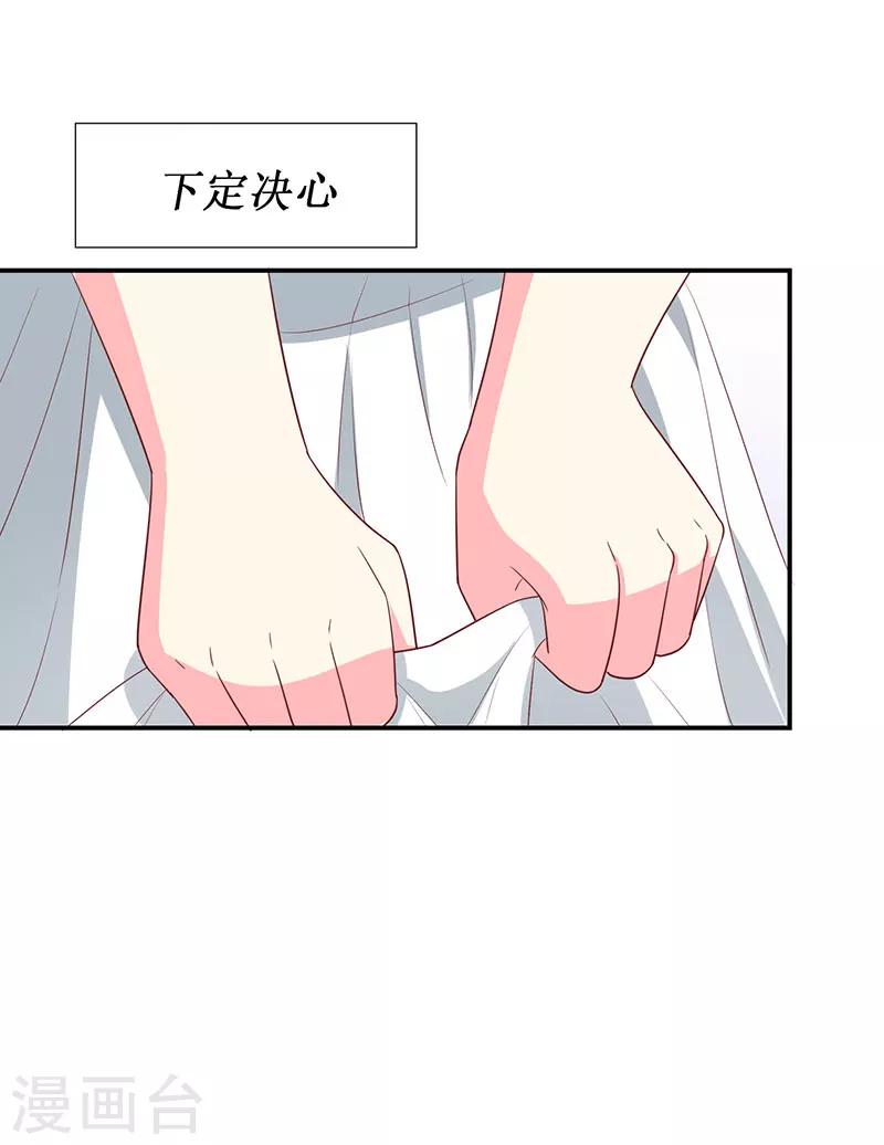 第65话 我不需要朋友-第67话