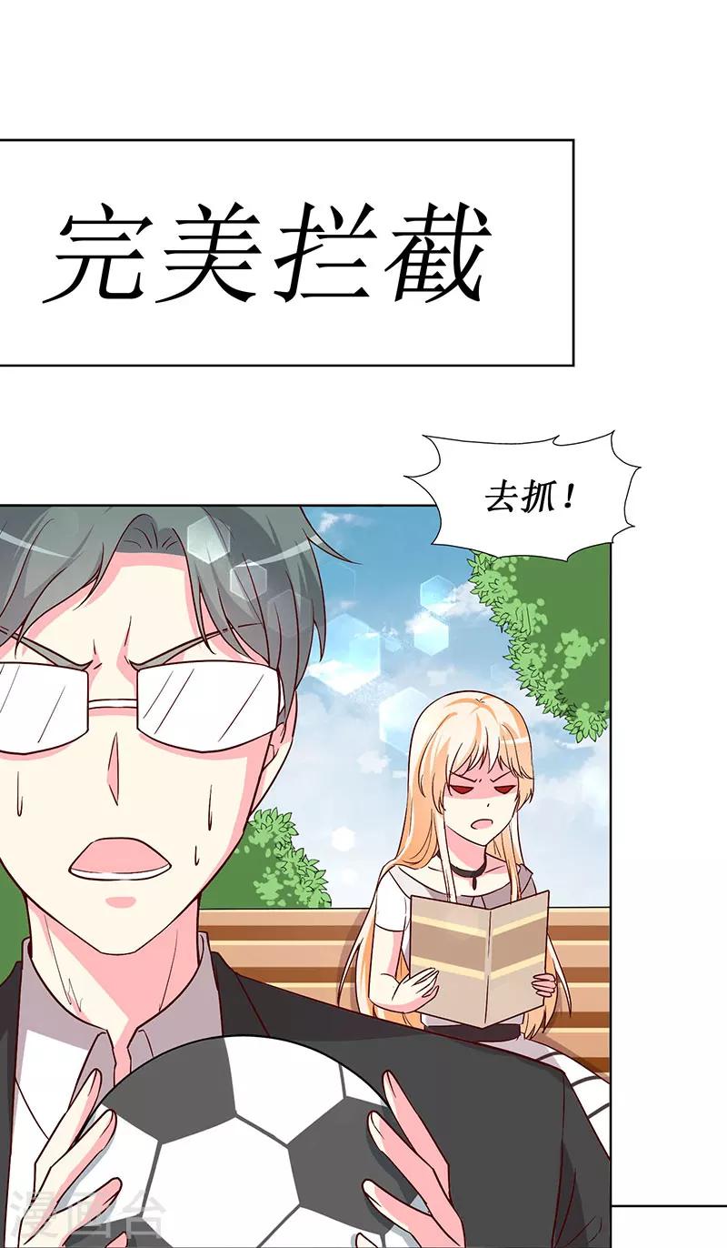 第67话 我来保护你！-第69话