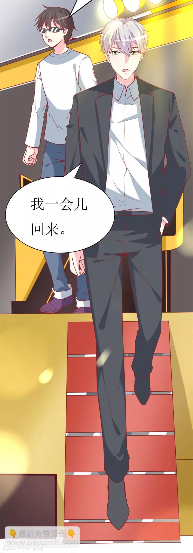 第75话 只身涉险-第77话