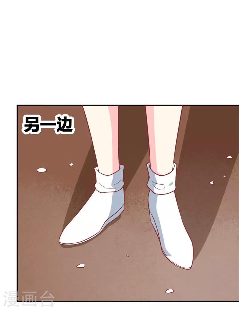 第75话 只身涉险-第77话