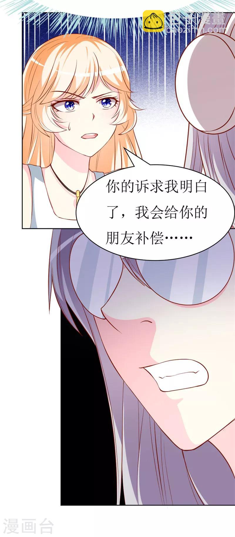 第77话 被遗忘的往事-第79话