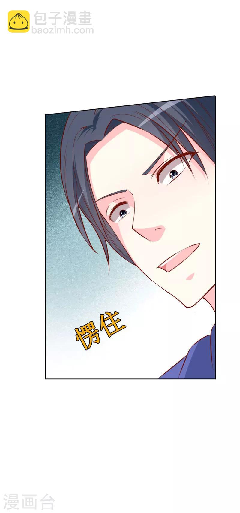 第77话 被遗忘的往事-第79话