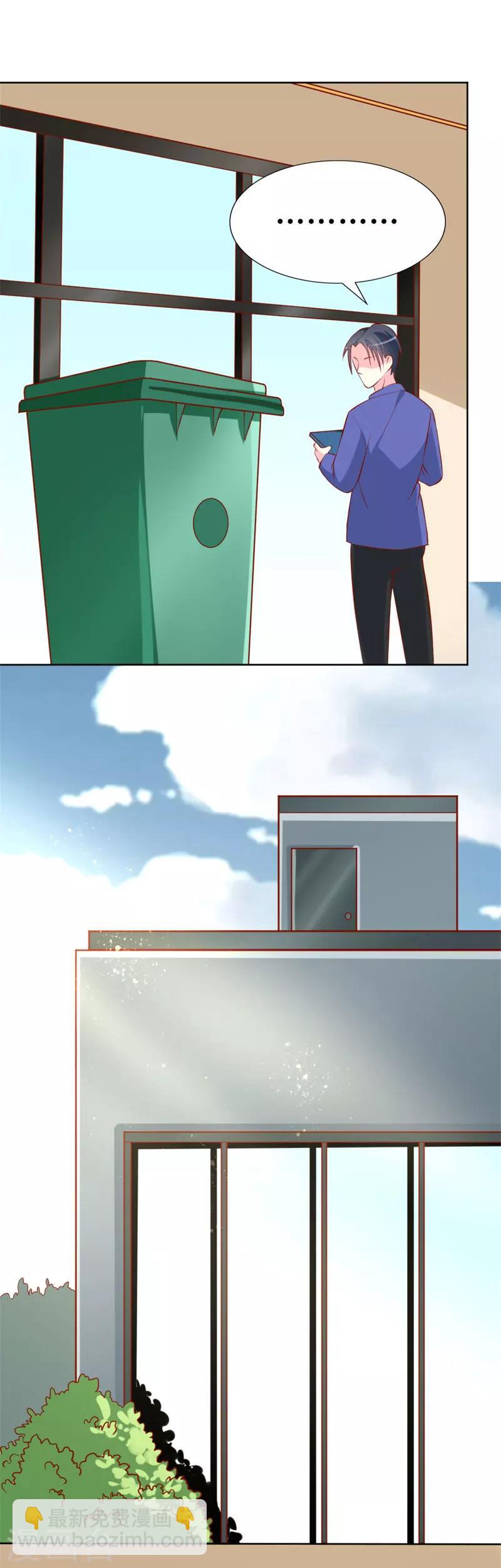 第77话 被遗忘的往事-第79话