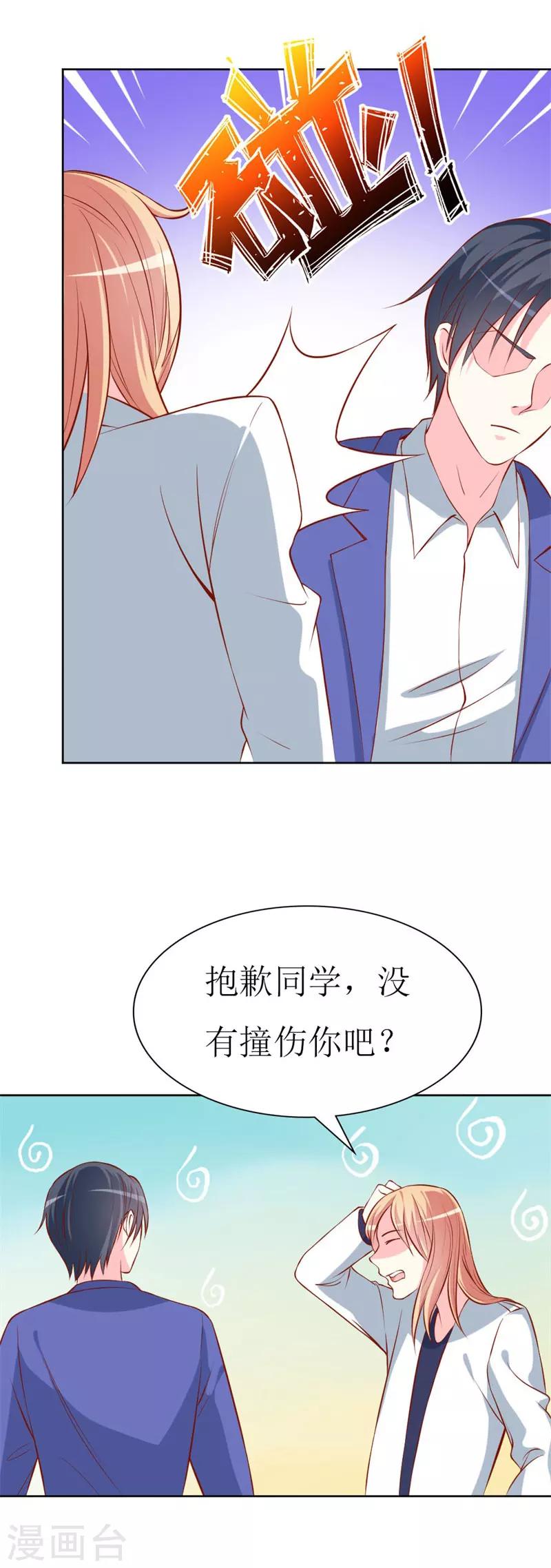 第77话 被遗忘的往事-第79话