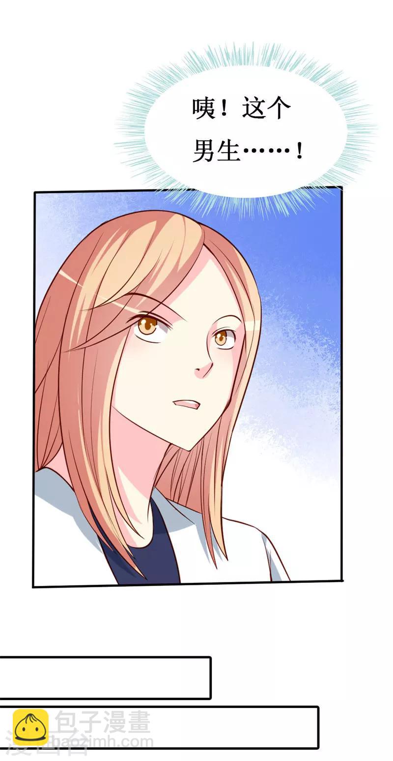 第77话 被遗忘的往事-第79话