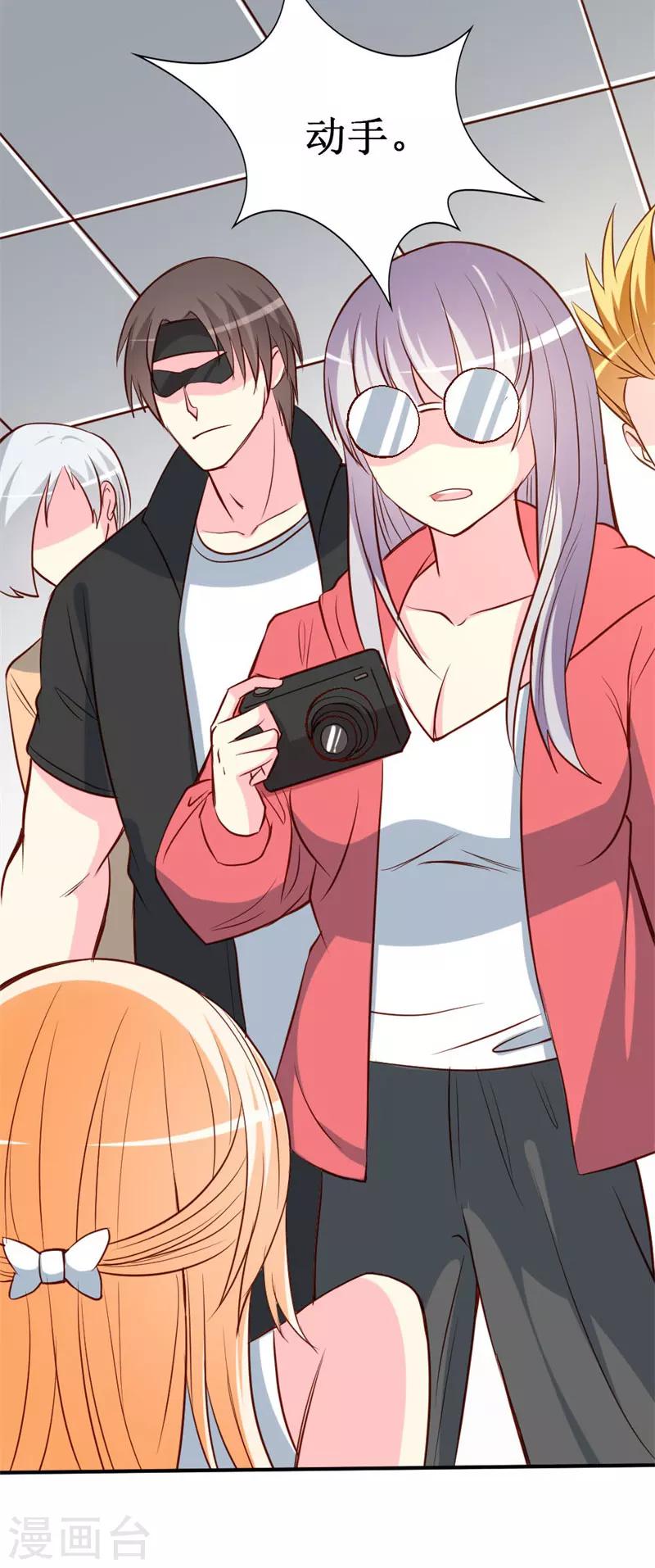 第77话 被遗忘的往事-第79话