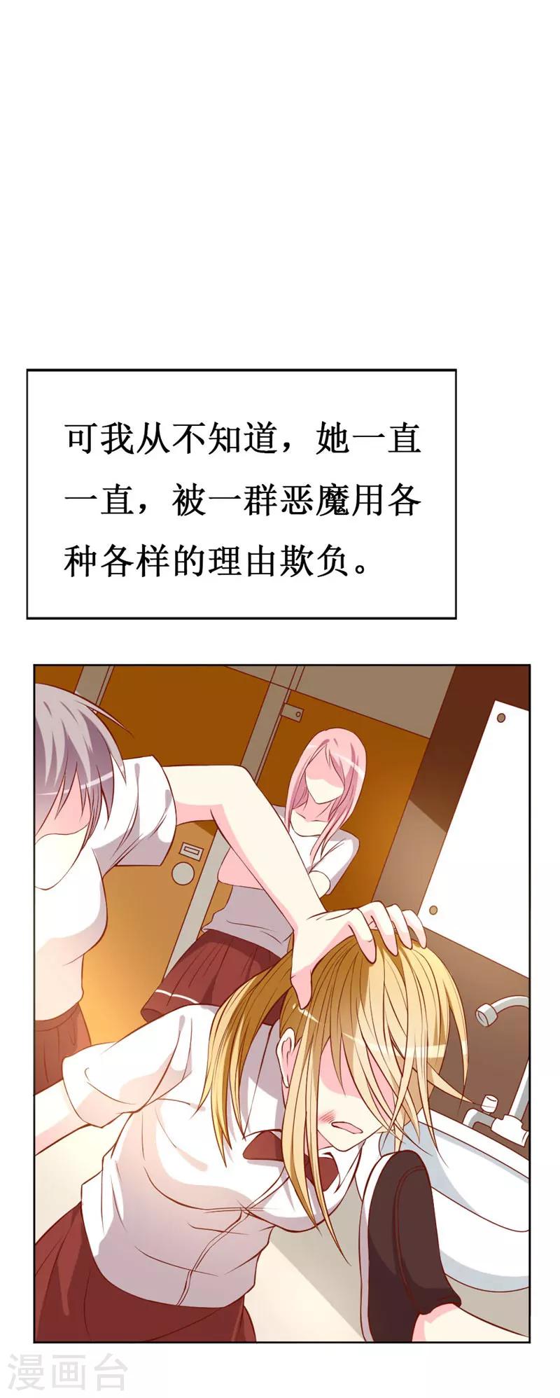 第77话 被遗忘的往事-第79话