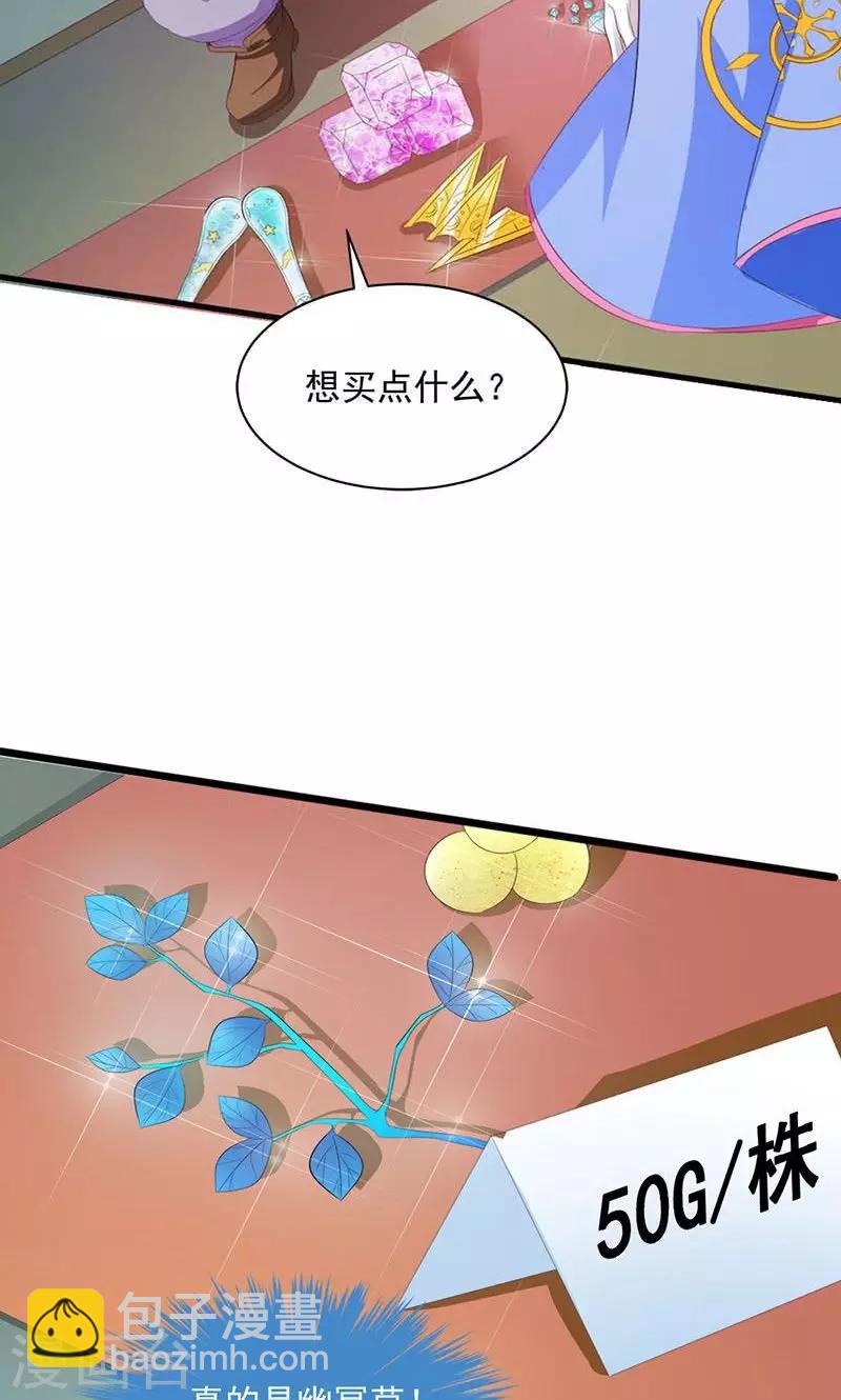 第9话 欢迎进入游戏世界-第9话
