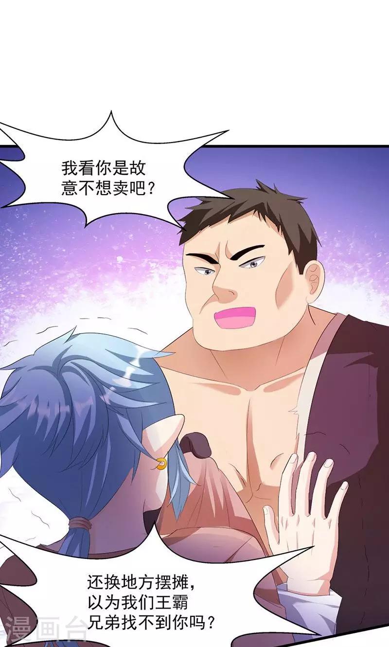 第9话 欢迎进入游戏世界-第9话