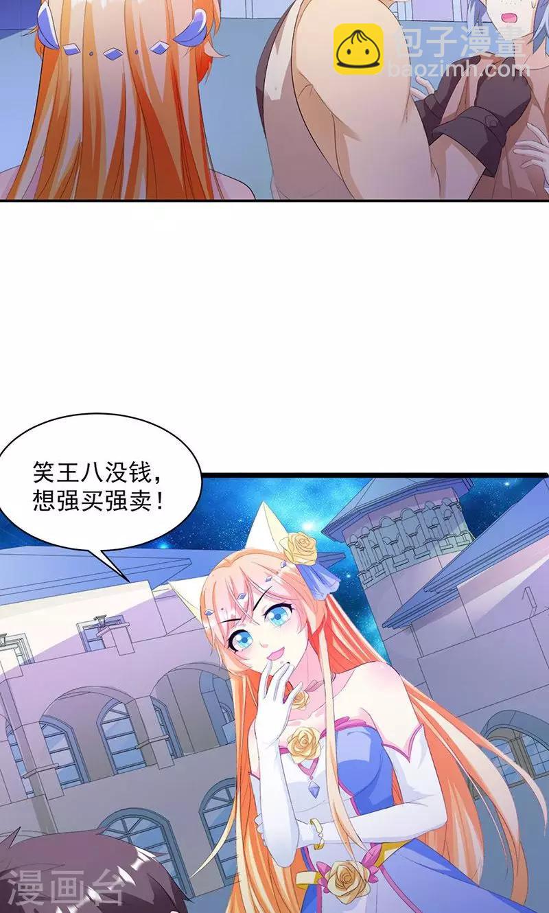 第9话 欢迎进入游戏世界-第9话