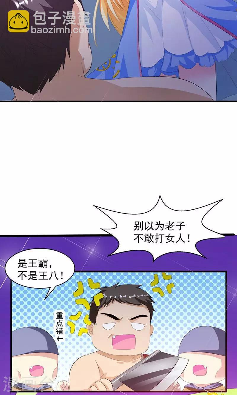 第9话 欢迎进入游戏世界-第9话