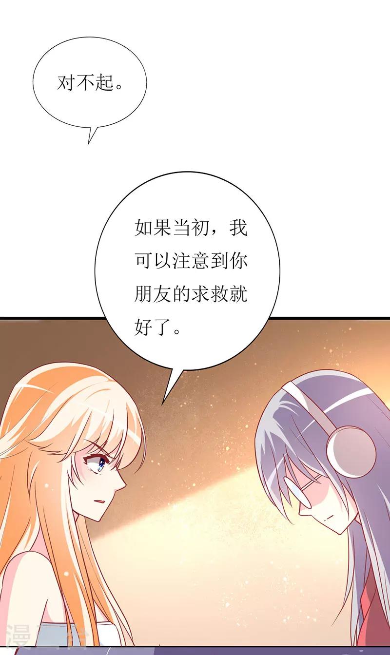 第79话 忏悔-第81话