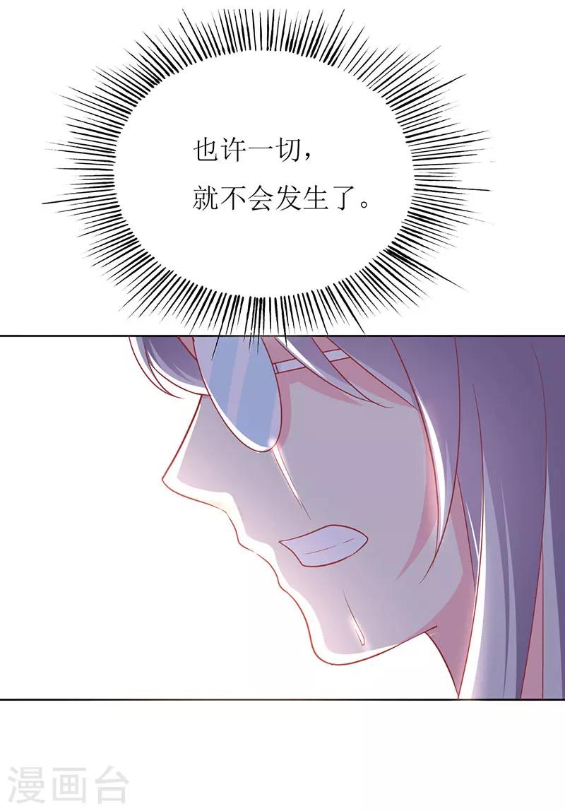 第79话 忏悔-第81话