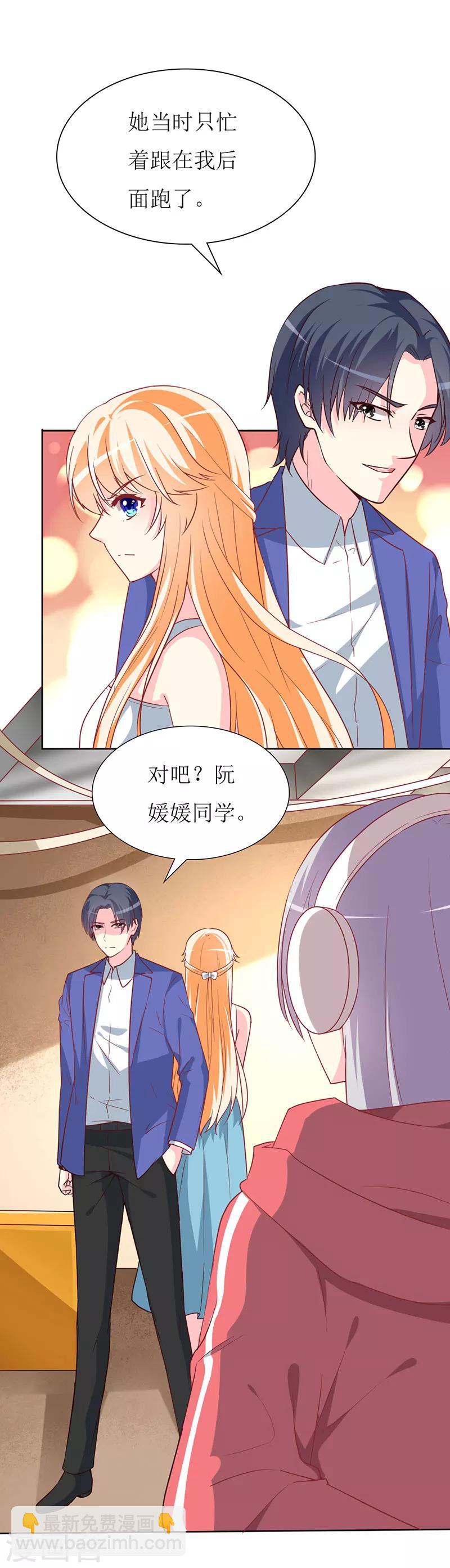 第79话 忏悔-第81话