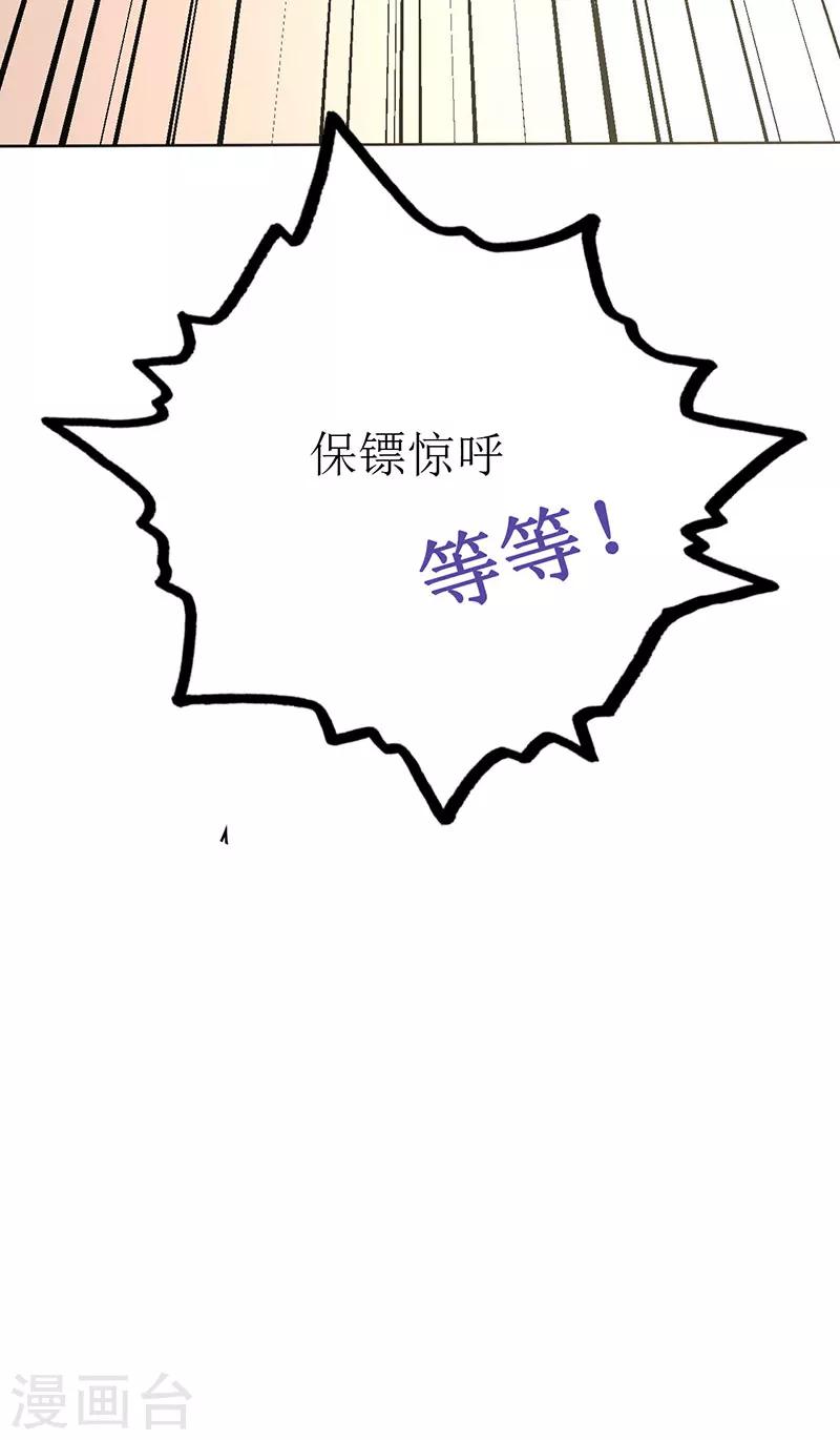 第79话 忏悔-第81话
