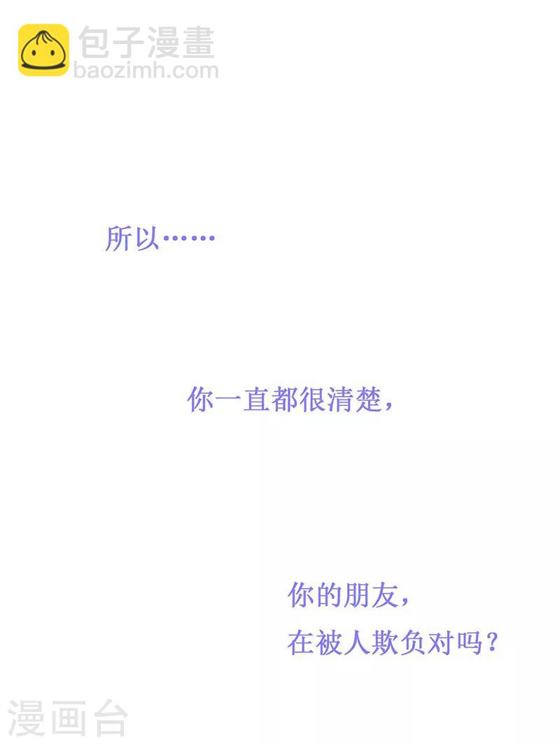 第79话 忏悔-第81话