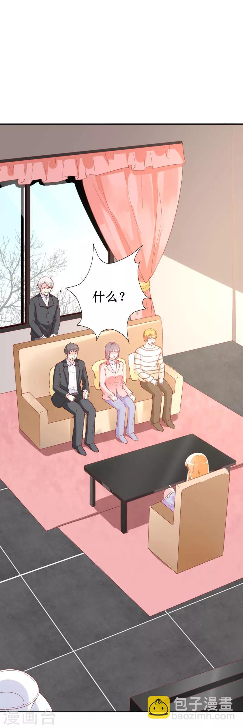 第83话 白大小姐居然学习？-第85话