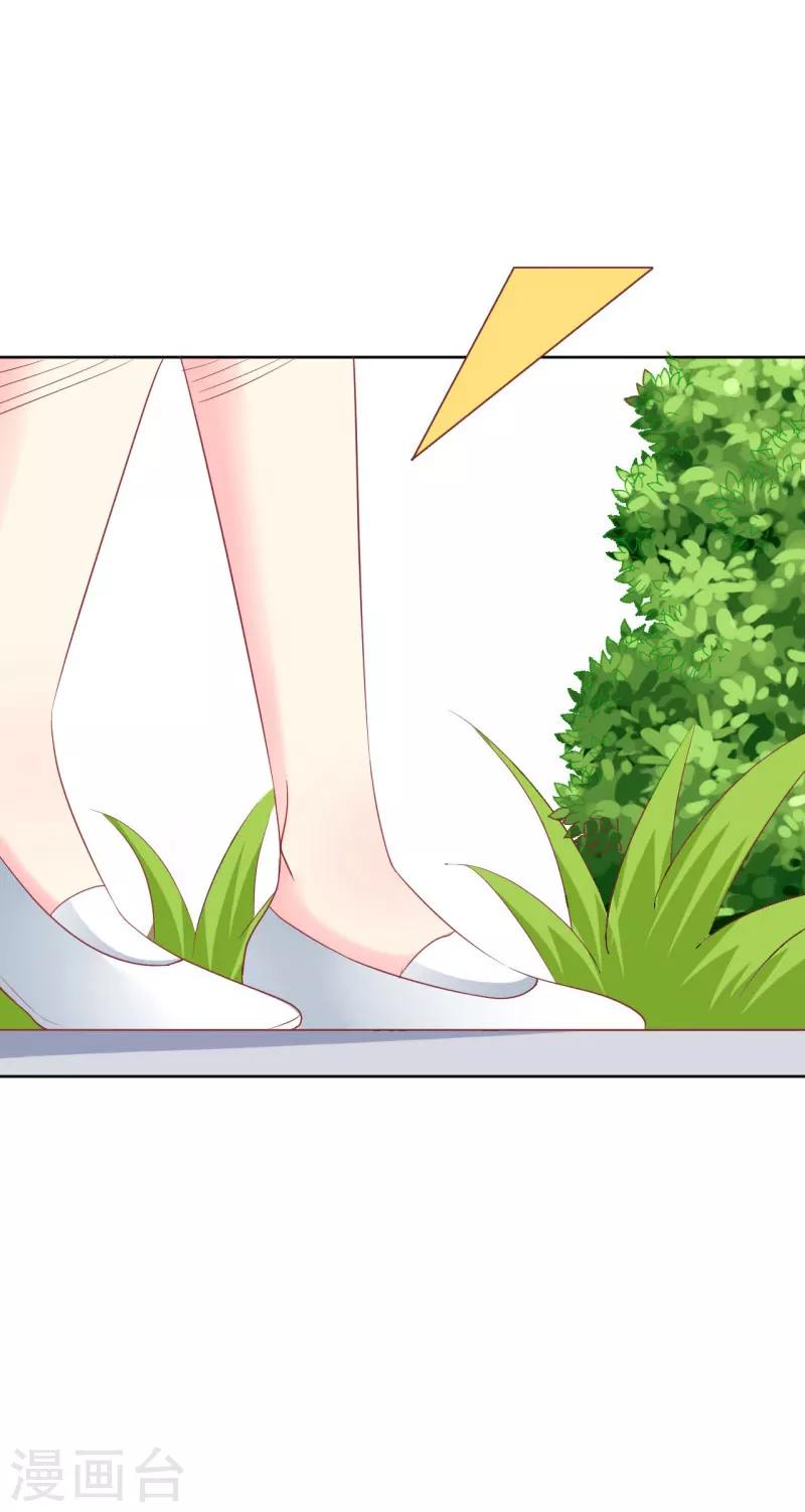 第87话 让你经历我曾经的痛苦-第89话